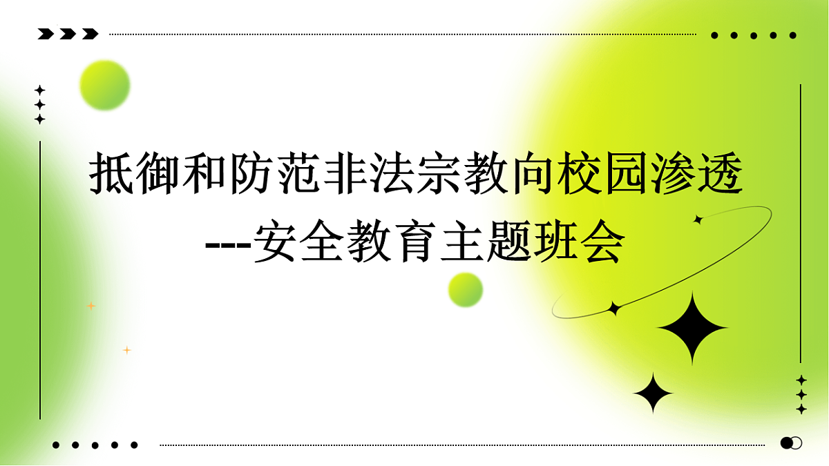17630198第1页