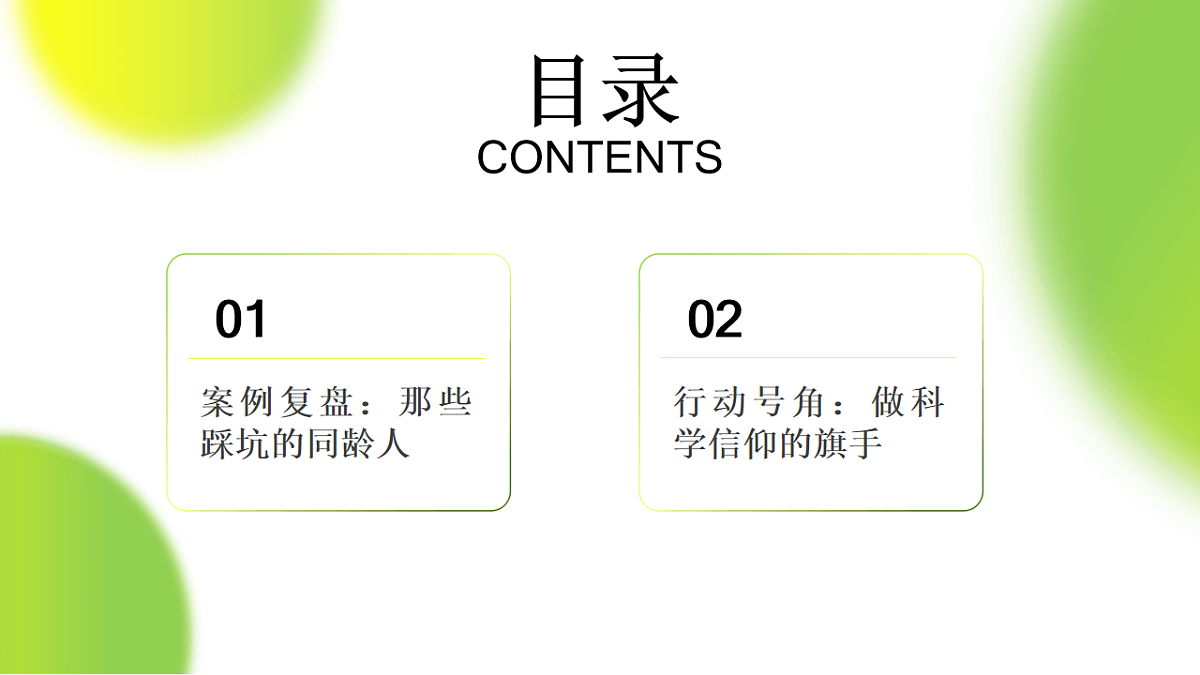17630198第3页