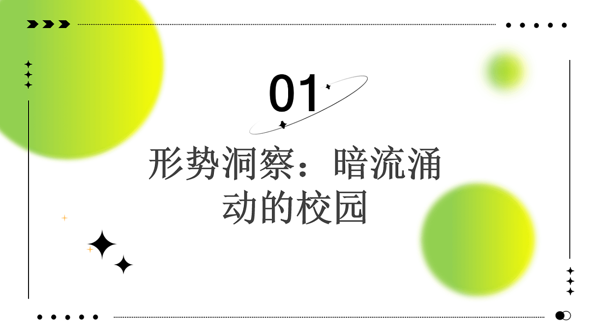 17630198第4页