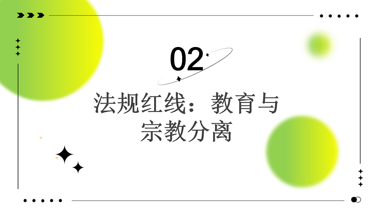 17630198第7页