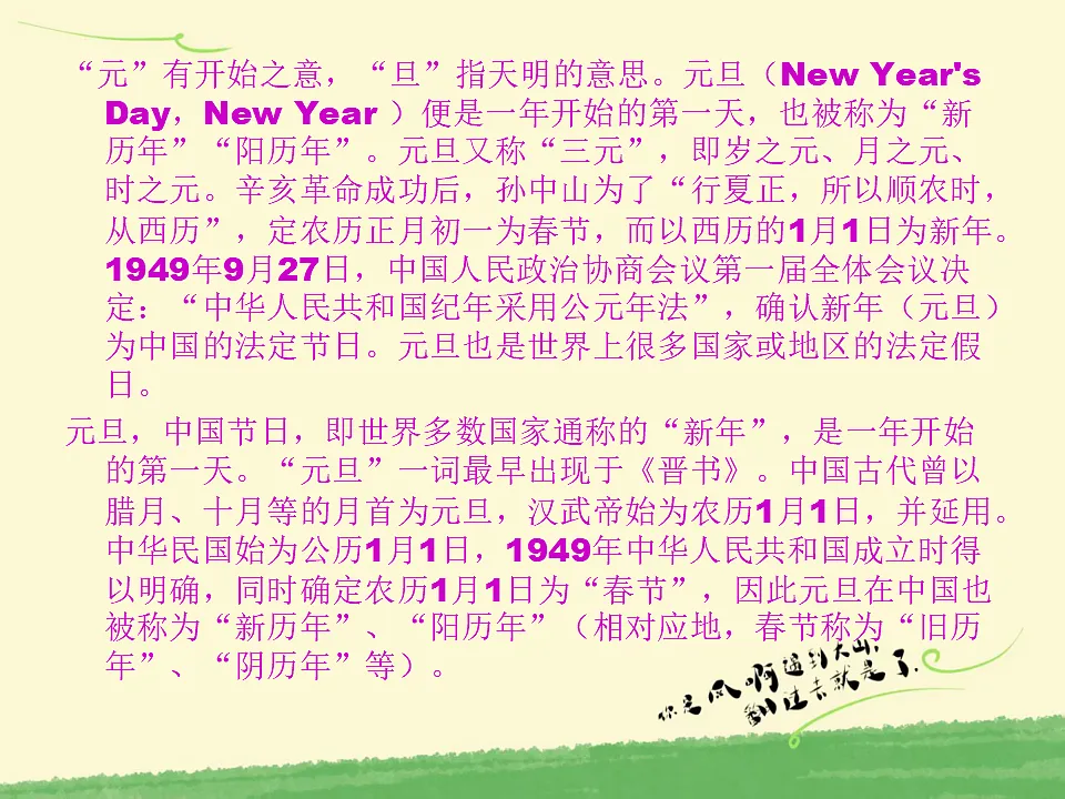 17630199第3页