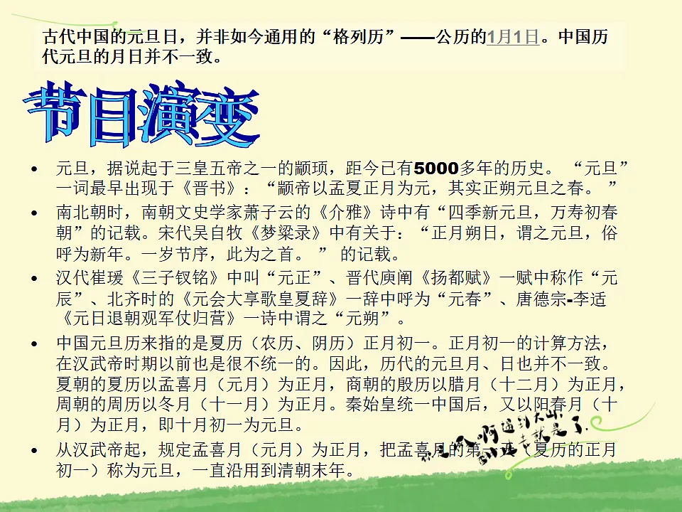 17630199第5页