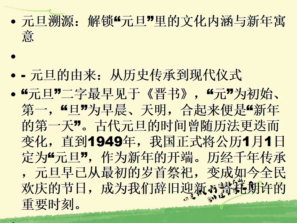 17630199第6页