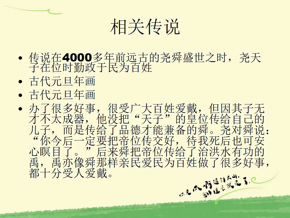 17630199第7页