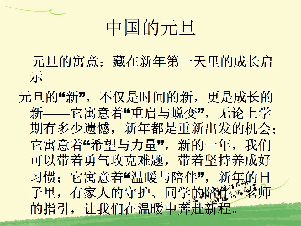 17630199第8页