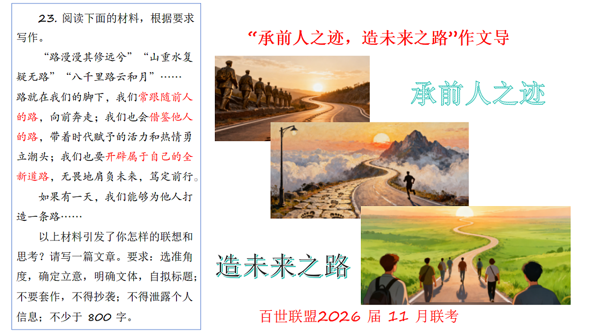 17630228第1页