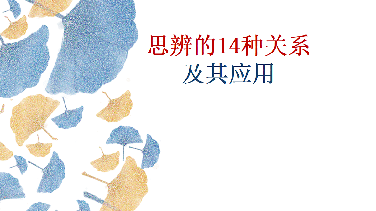 17630237第1页