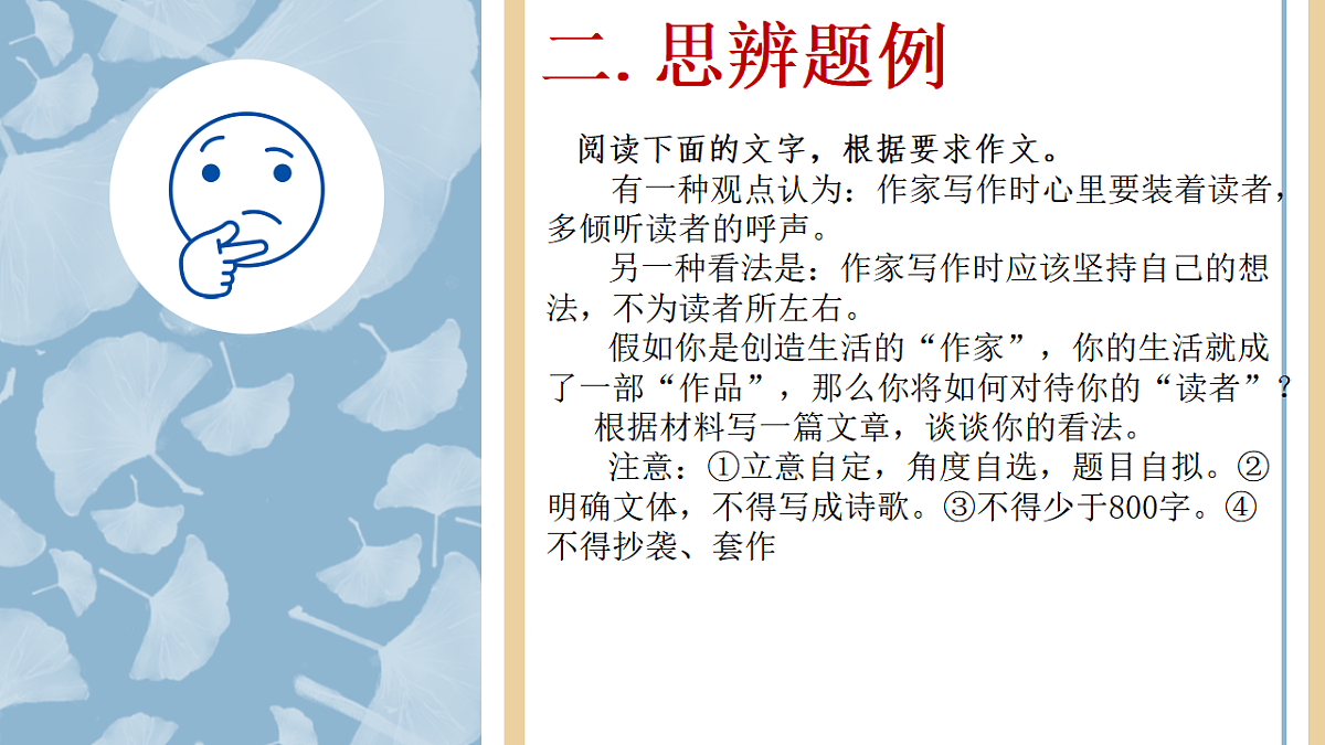 17630237第4页