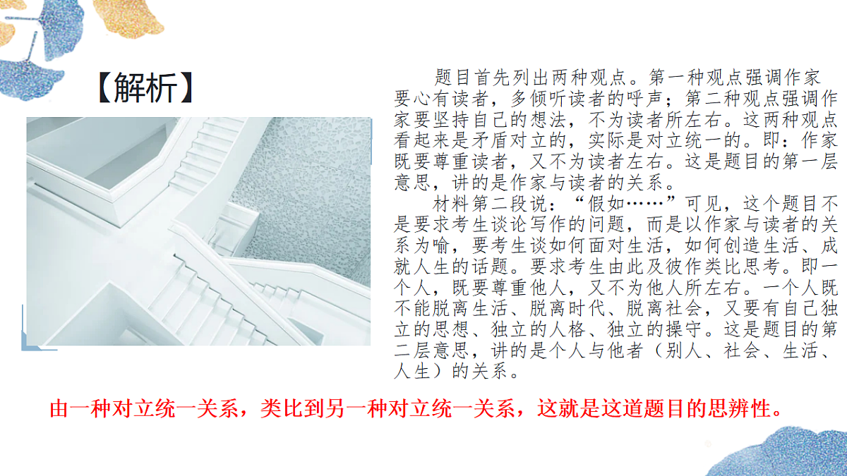 17630237第5页