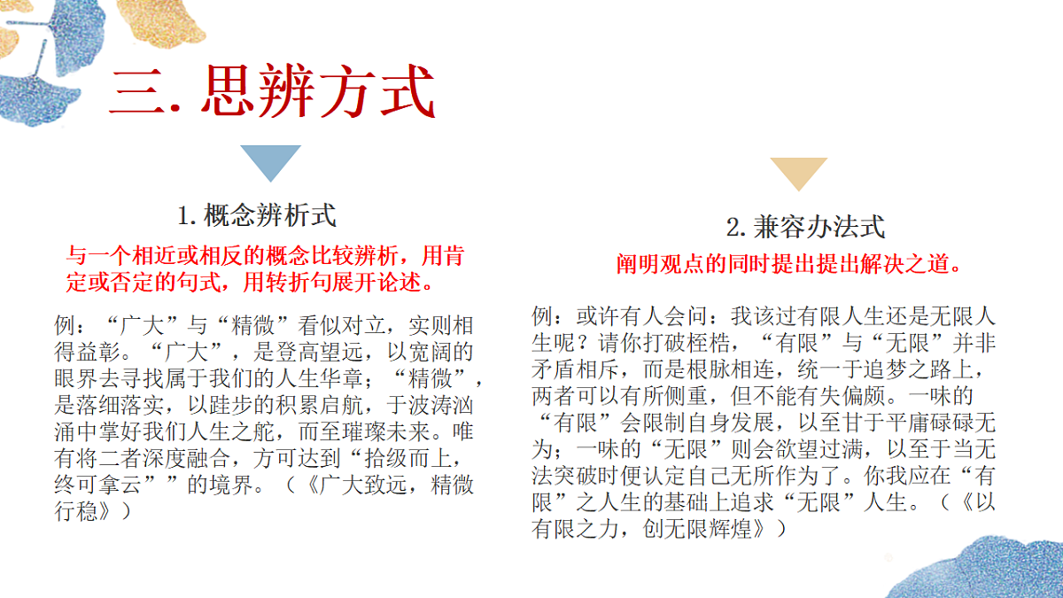 17630237第6页