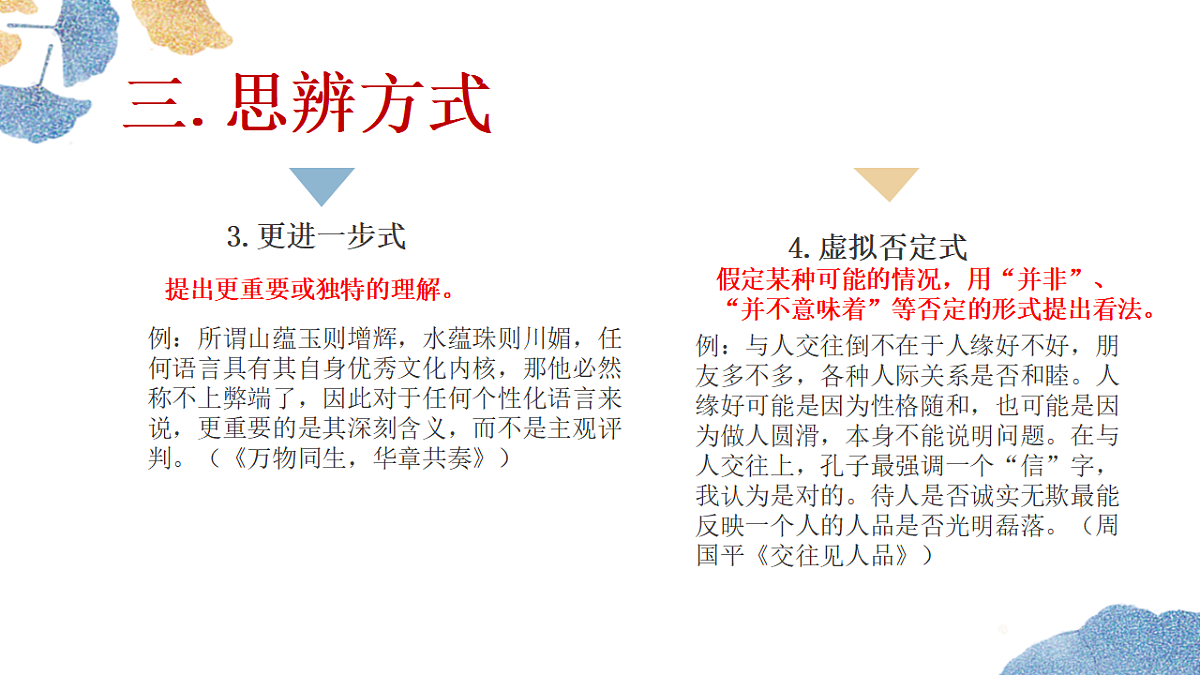 17630237第7页