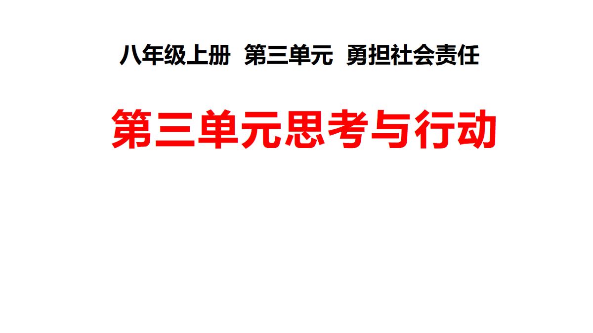 17630652第1页