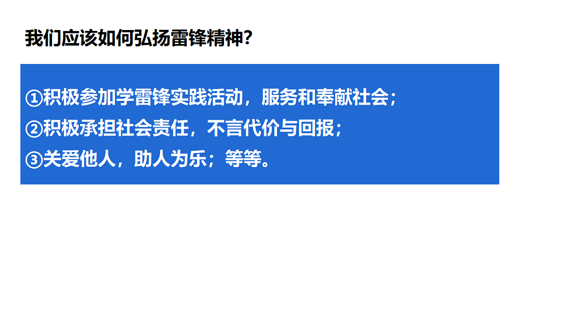 17630652第5页