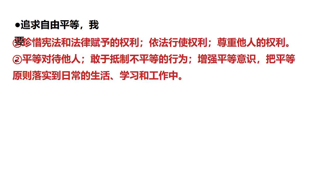 17630652第7页