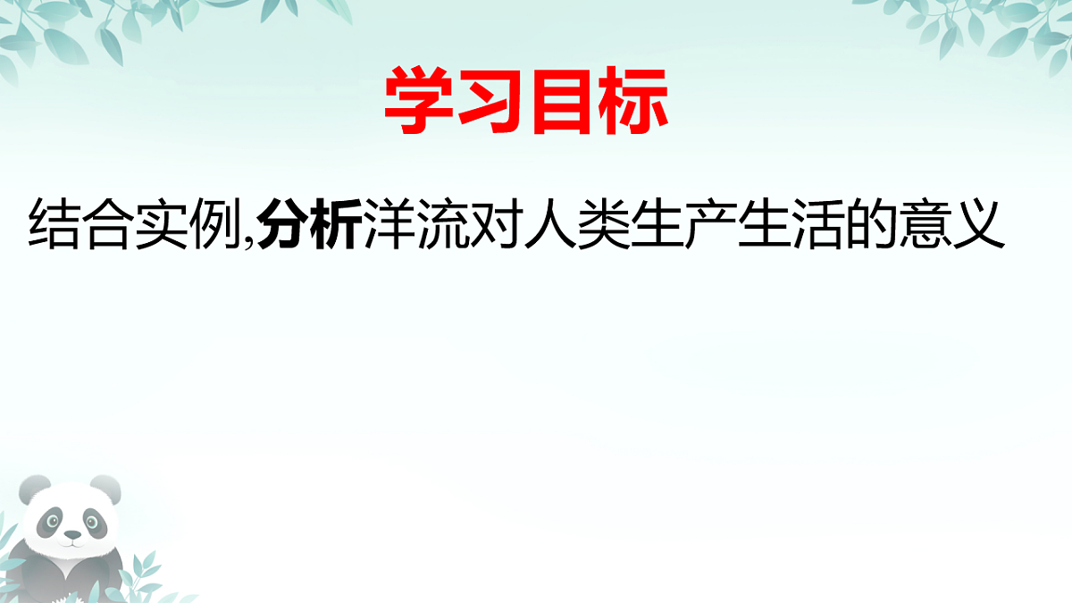 17630702第2页