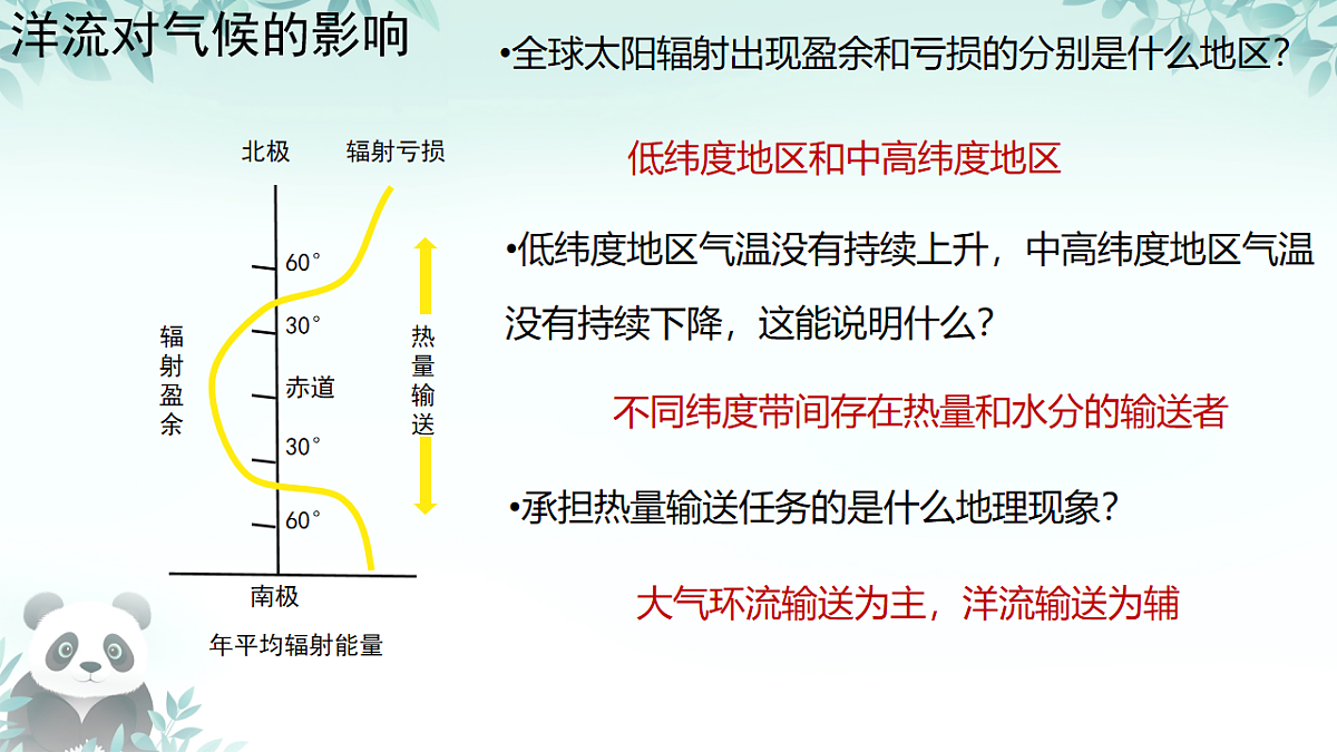 17630702第5页