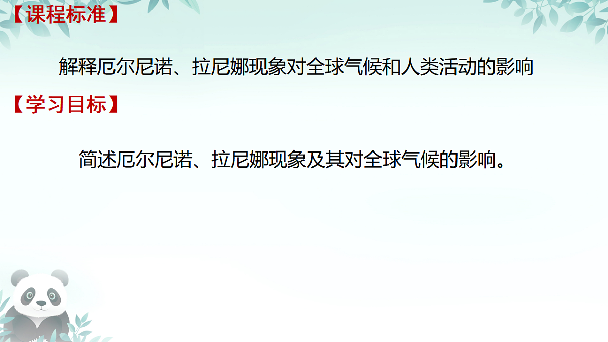17630705第2页