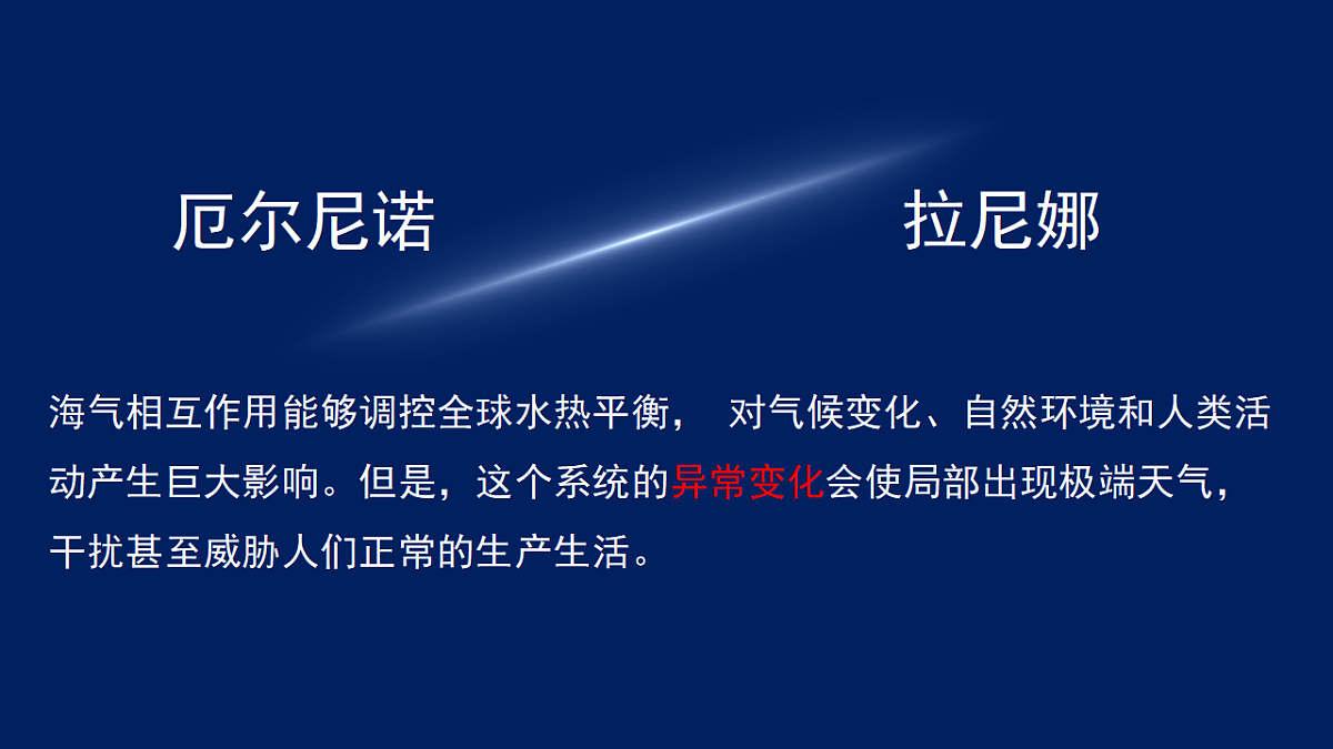 17630705第3页