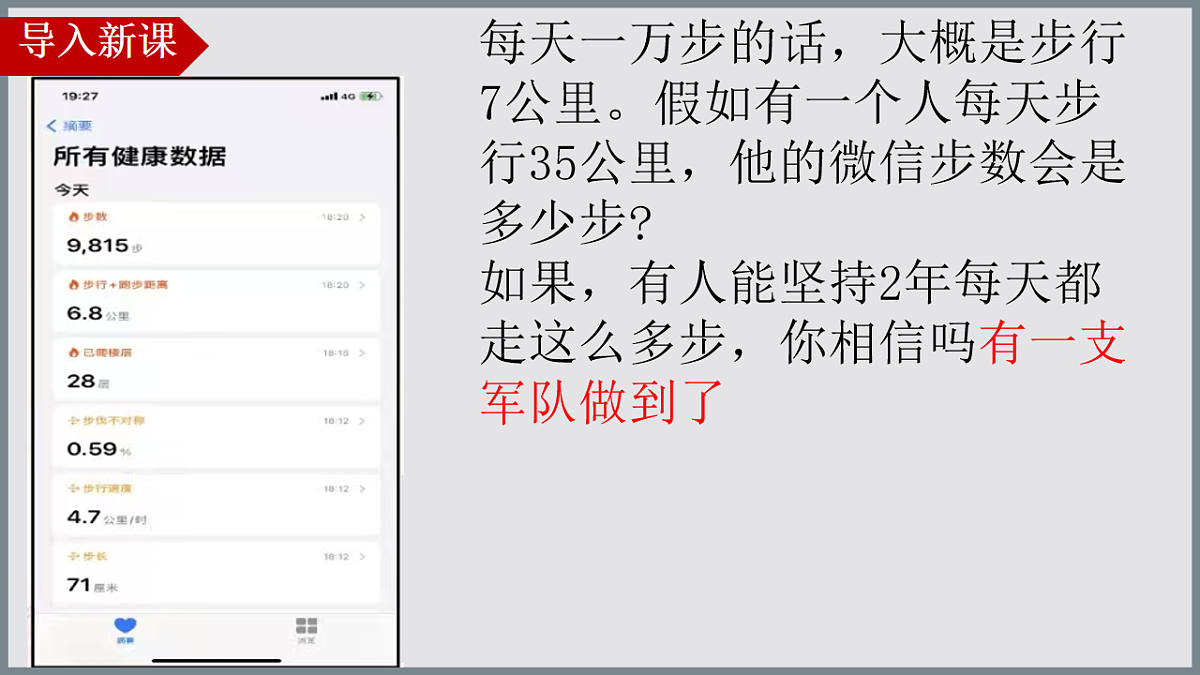 17630712第2页
