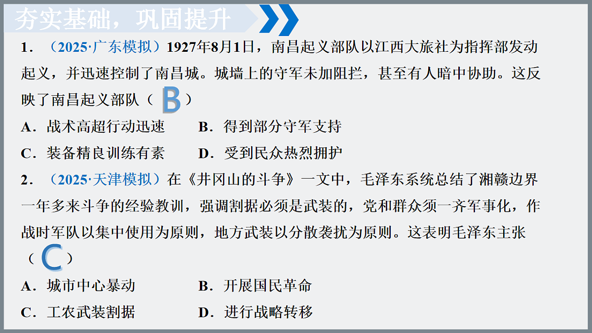 17630712第5页