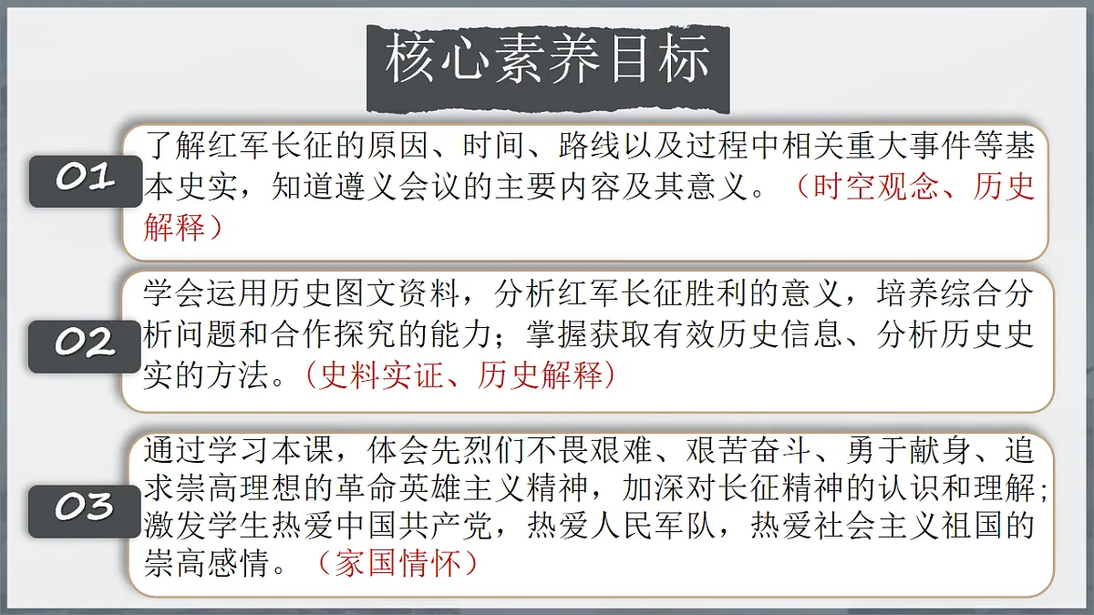 17630712第6页