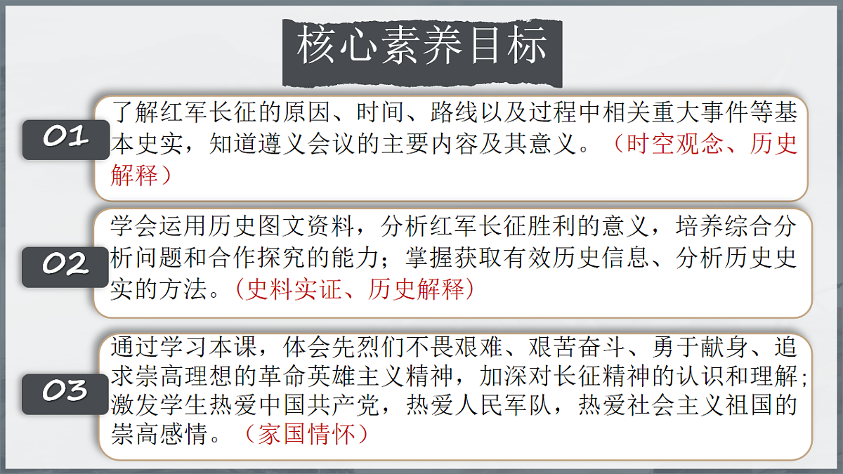 17630712第6页