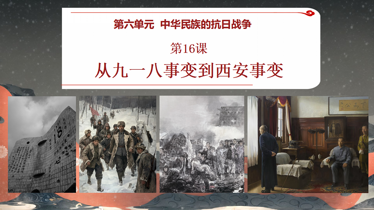 17630713第1页