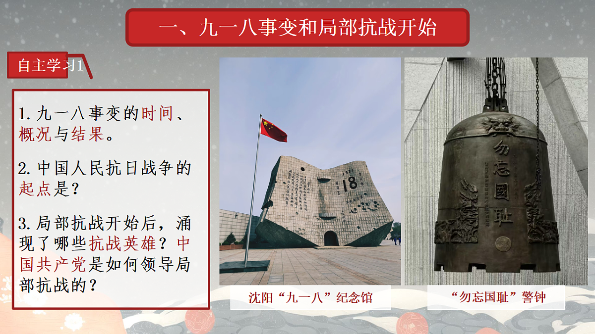 17630713第2页