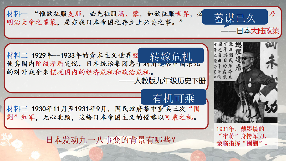 17630713第3页