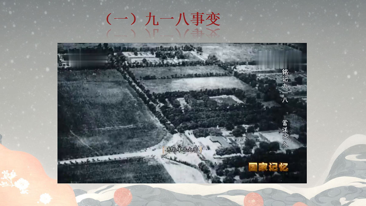 17630713第4页