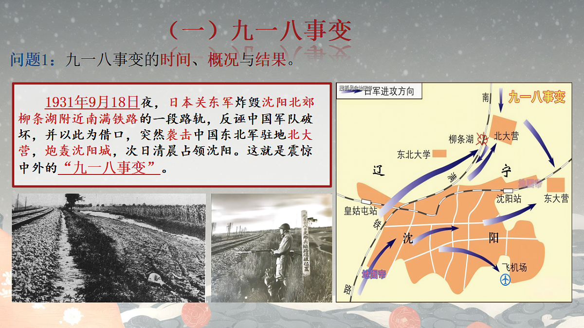 17630713第5页