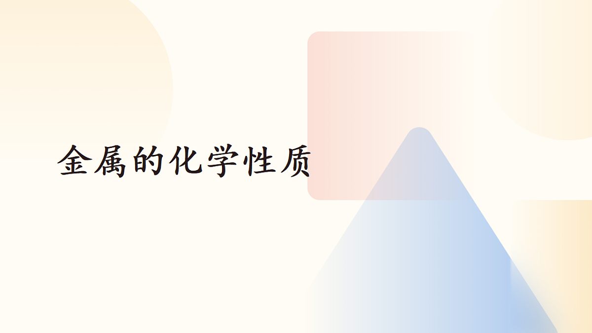 17630716第1页