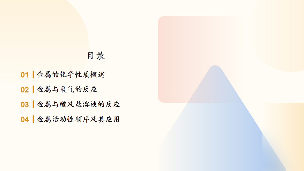 17630716第2页