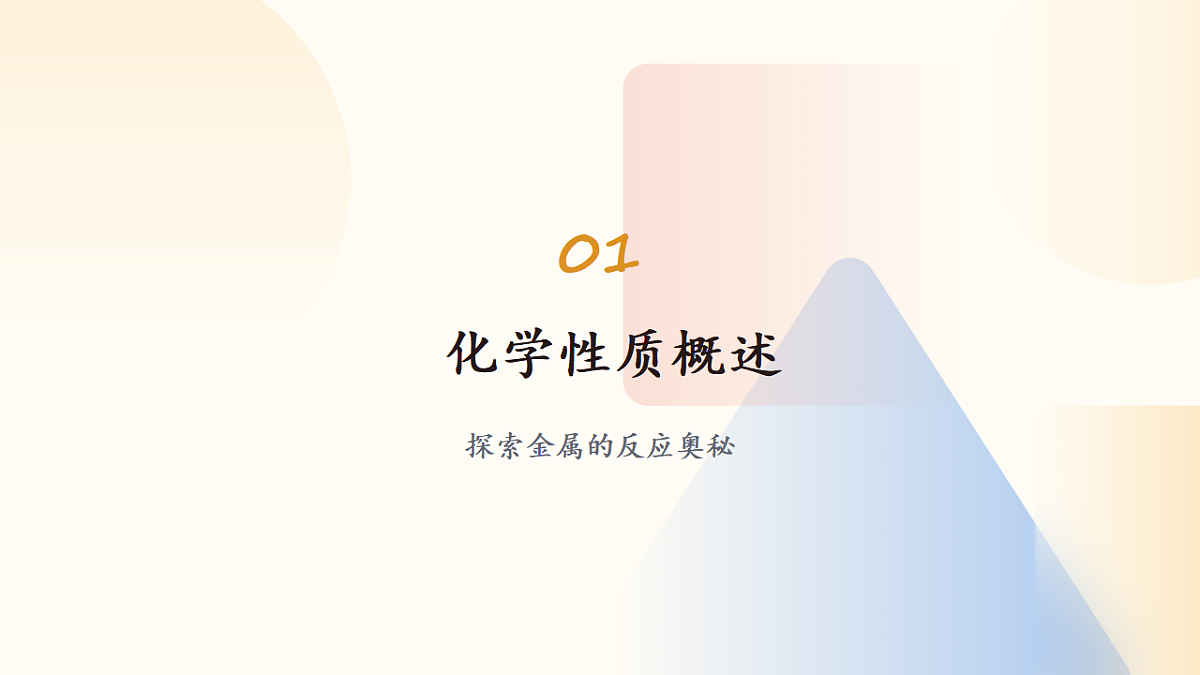 17630716第3页