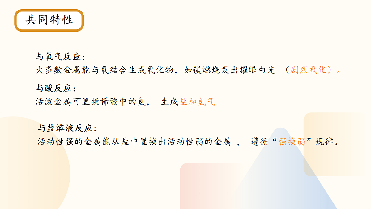 17630716第4页