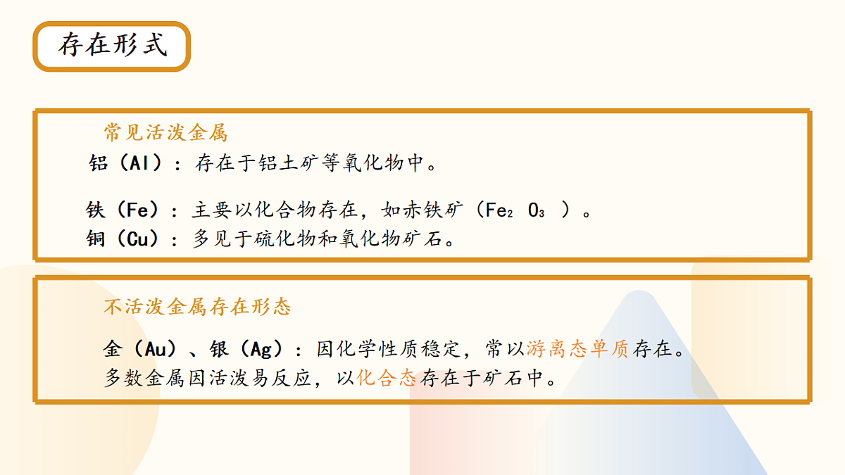 17630716第5页