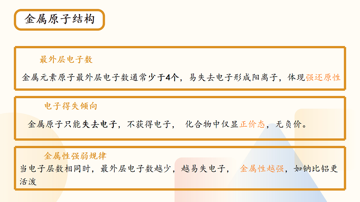 17630716第6页