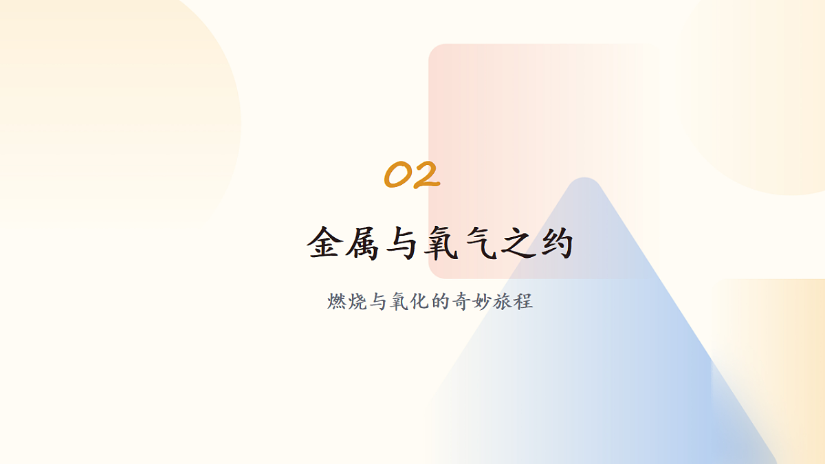 17630716第7页