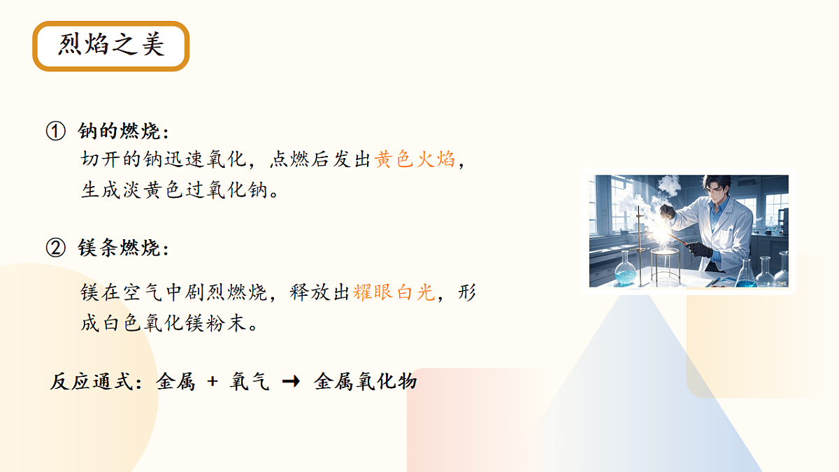 17630716第8页