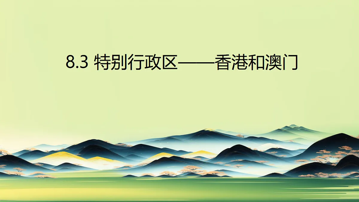 17630717第1页
