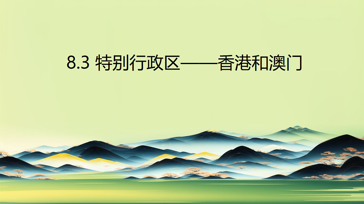 17630717第1页