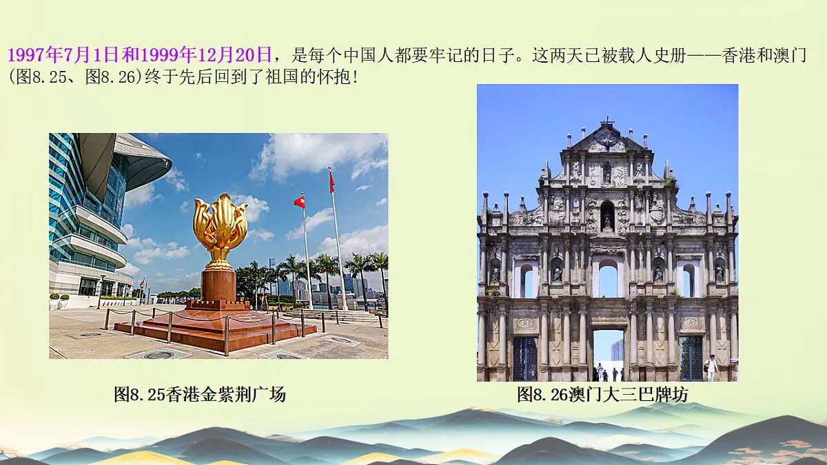 17630717第3页