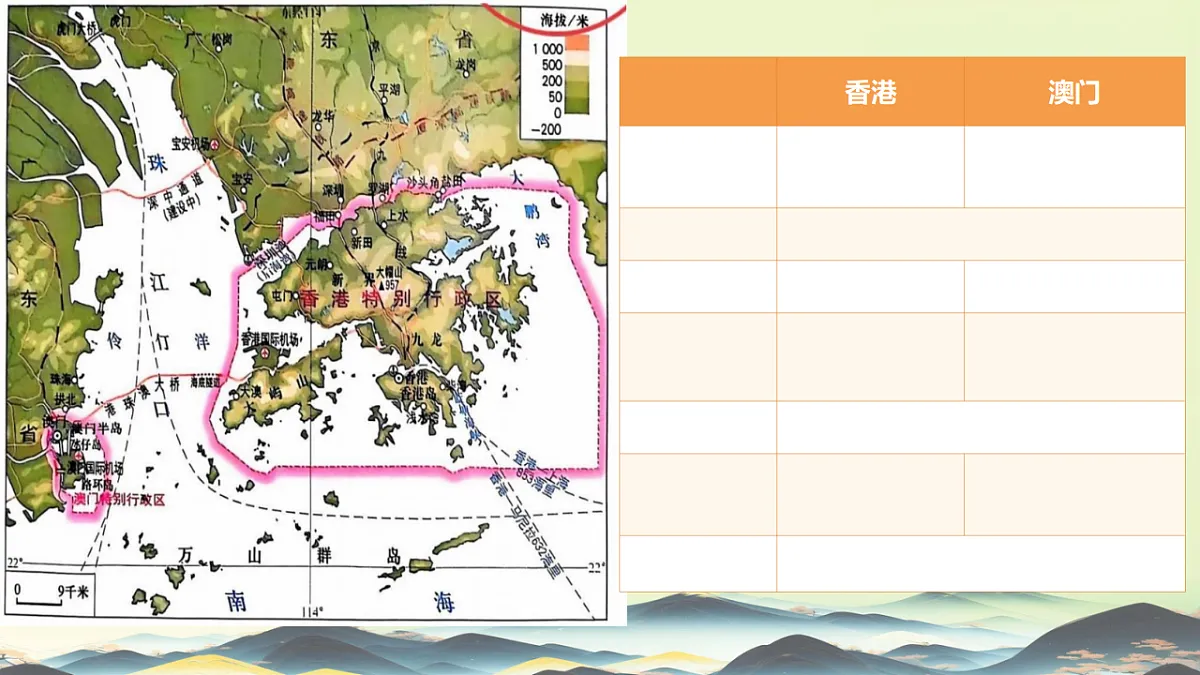 17630717第4页
