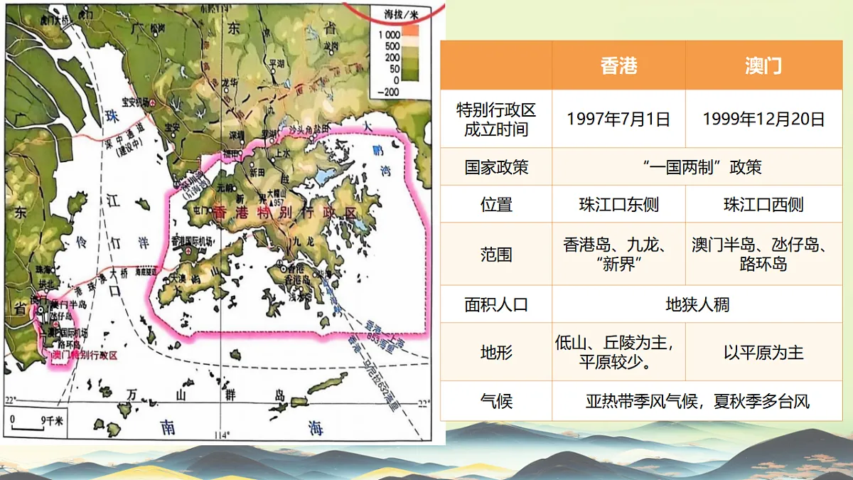 17630717第5页
