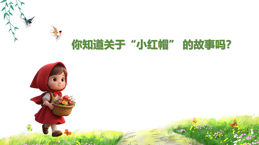 17630735第3页