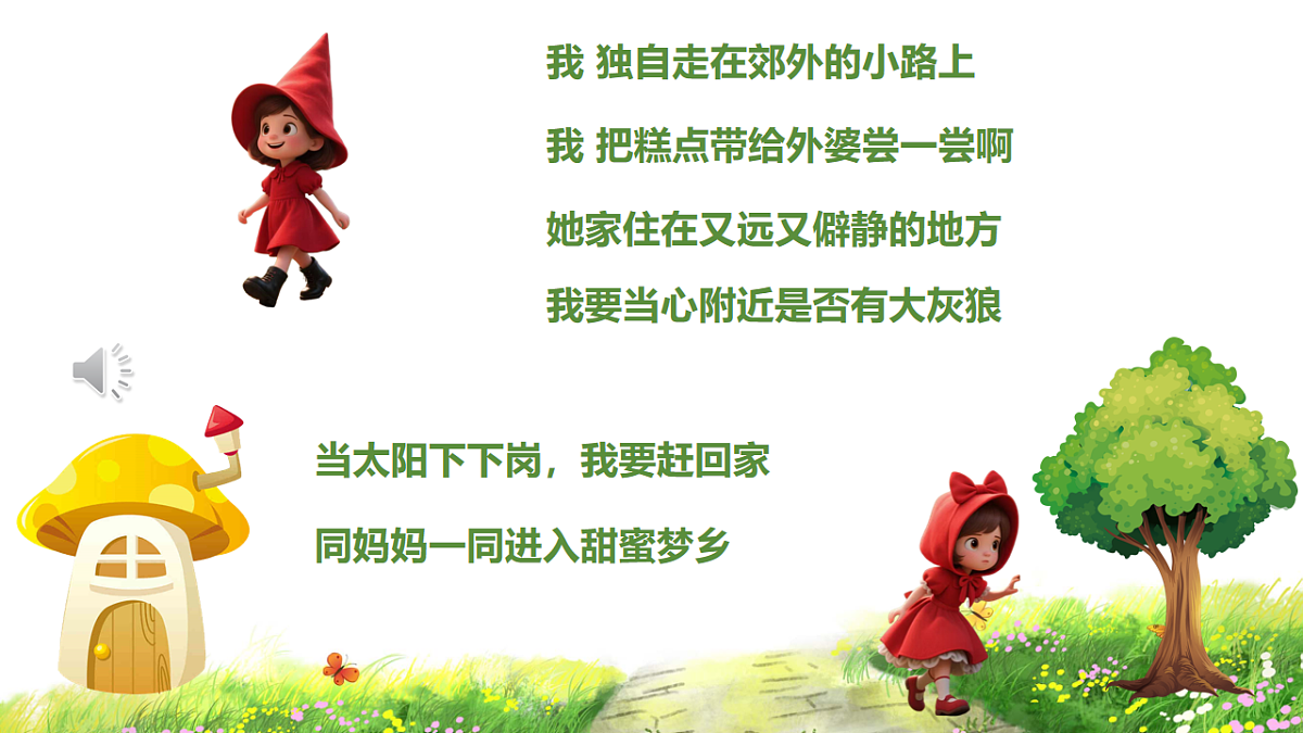 17630735第5页