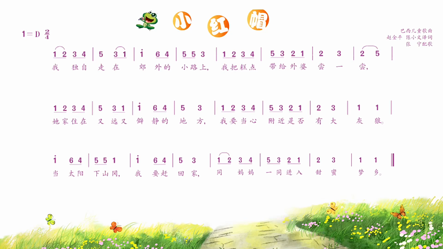 17630735第7页
