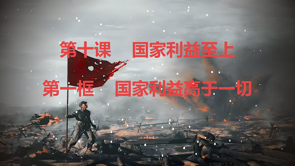 17630737第1页