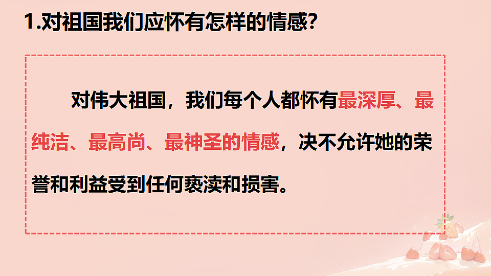17630737第2页