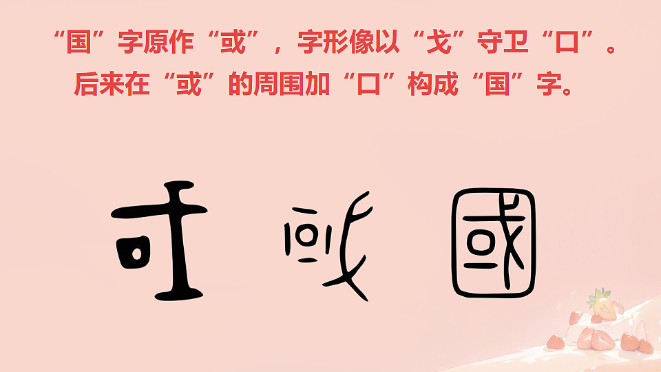 17630737第3页